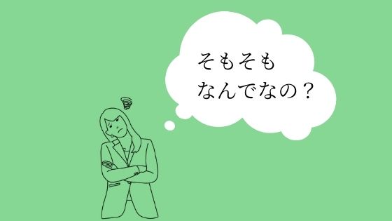 メイク落としぶっちゃけめんどくさい そんな時どうする Sns調査 きまっぴい