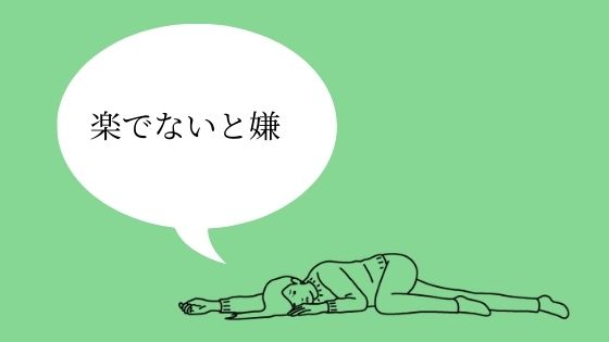 メイク落としぶっちゃけめんどくさい そんな時どうする Sns調査 きまっぴい